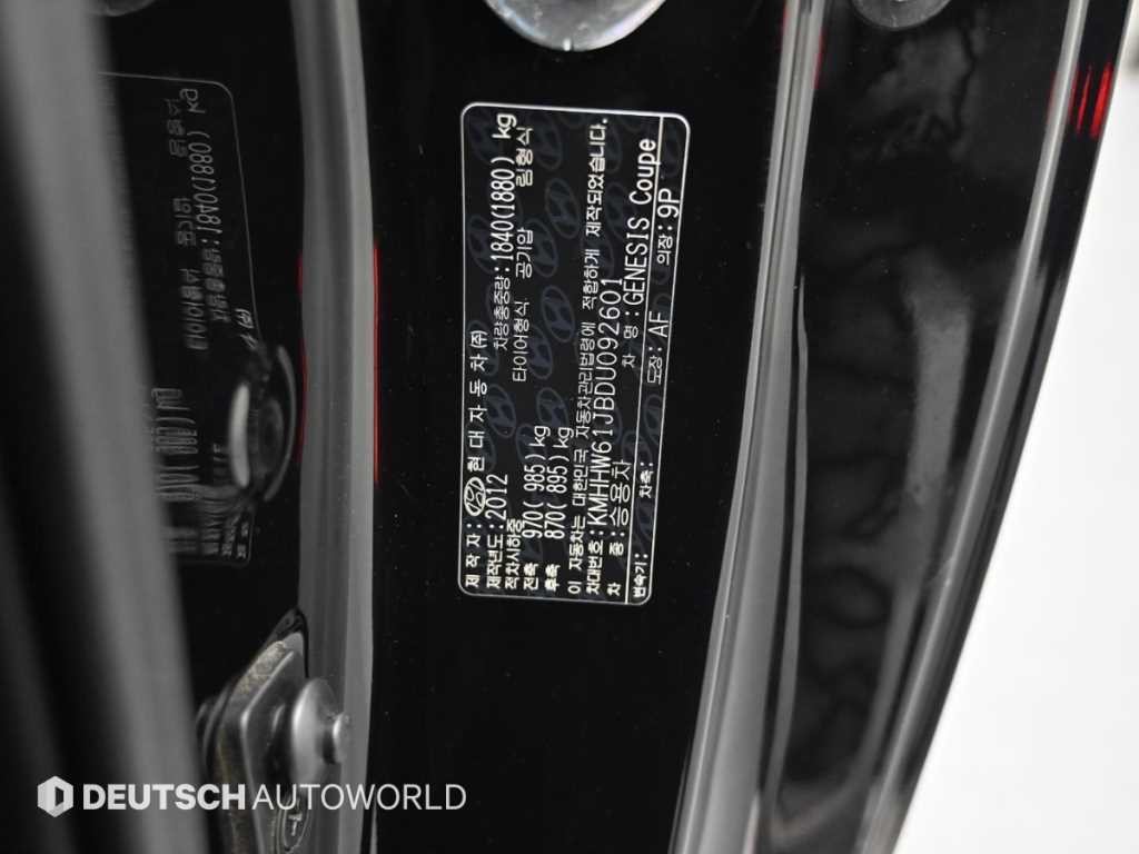 현대 제네시스 더뉴제네시스쿠페 380 GT-R 이미지 20