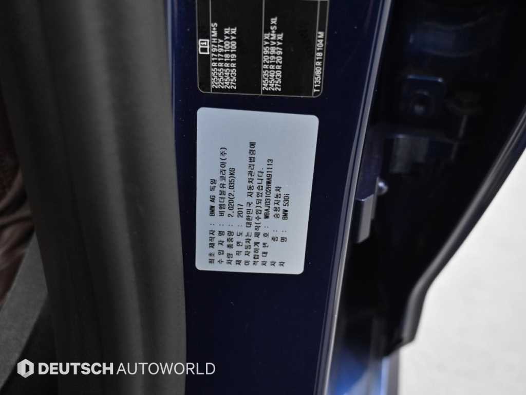BMW 5시리즈 5시리즈 (G30) 530i M 스포츠 플러스 이미지 20