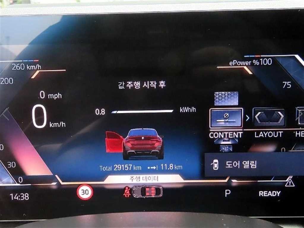BMW i4 M50 프로 이미지 10