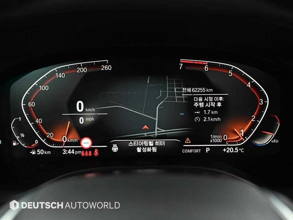 BMW X3 X3 (G01) xDrive 20i 럭셔리 이미지 8