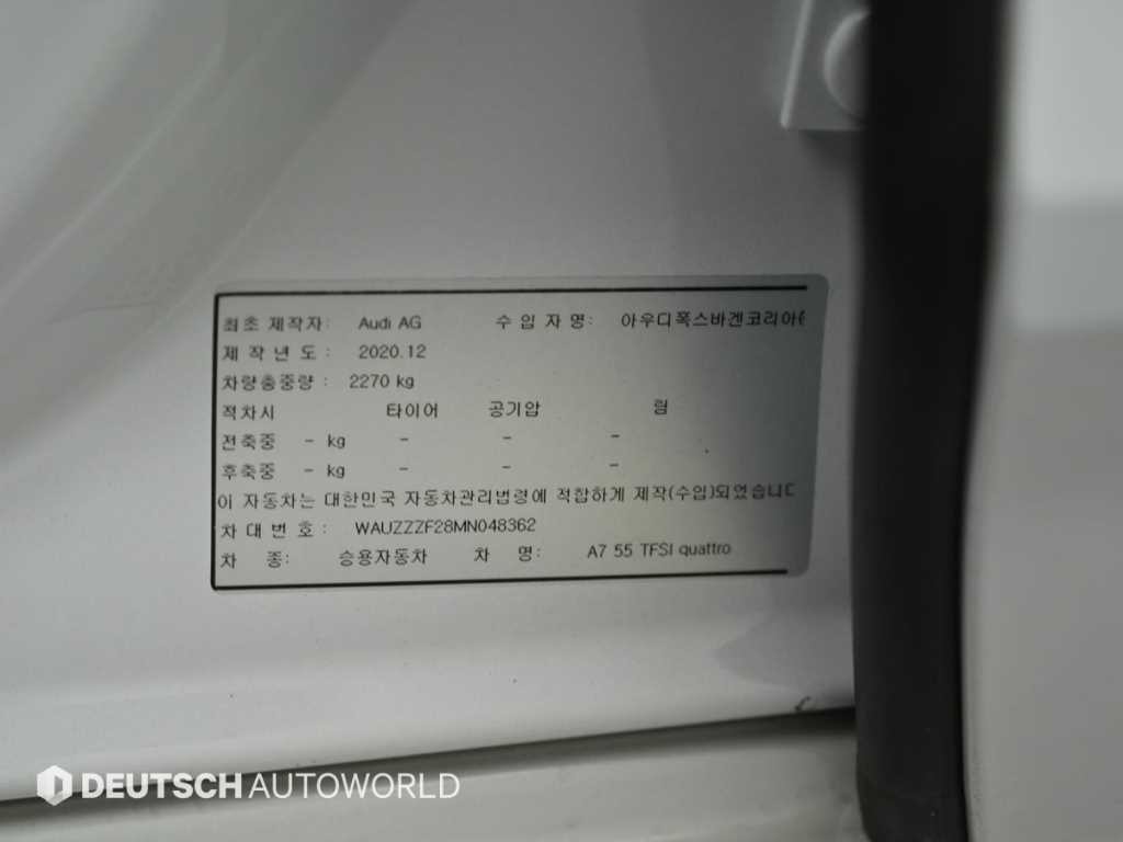아우디 A7 A7 (4K) 55 TFSI 콰트로 프리미엄 이미지 20