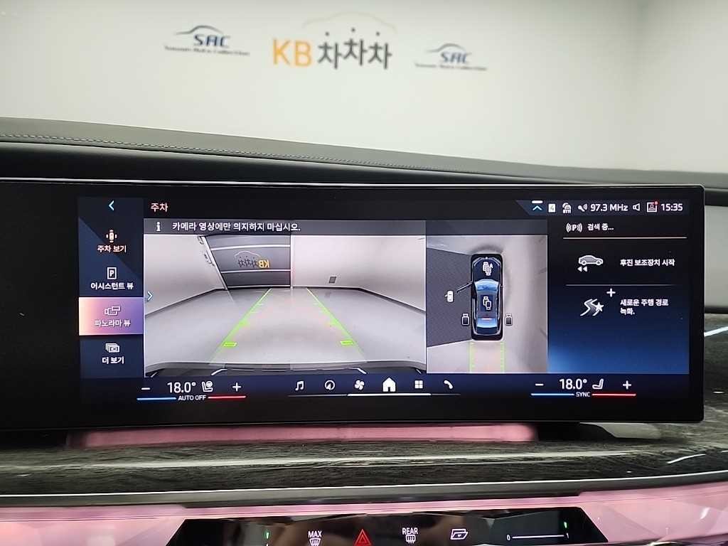 BMW 7시리즈 7시리즈 (G70) 740i xDrive M 스포츠 이미지 17