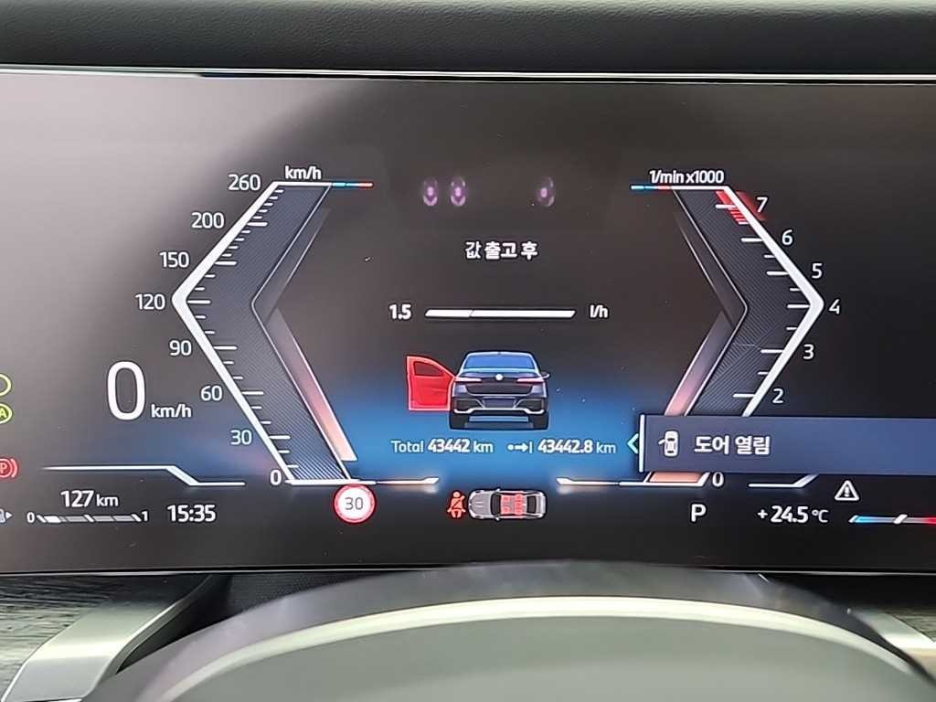 BMW 7시리즈 7시리즈 (G70) 740i xDrive M 스포츠 이미지 6