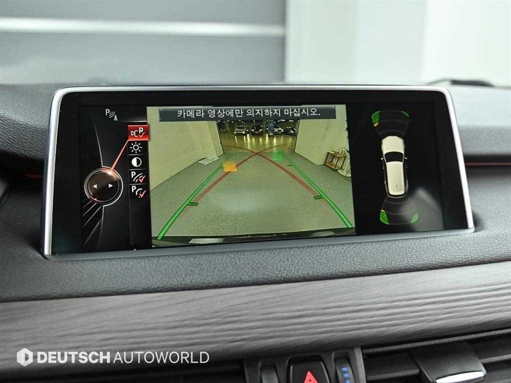 BMW X5 X5 (F15) xDrive 40e I 퍼포먼스 이미지 14