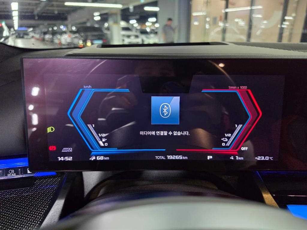 BMW 5시리즈 M5 (F90, F10) M5 세단 이미지 14