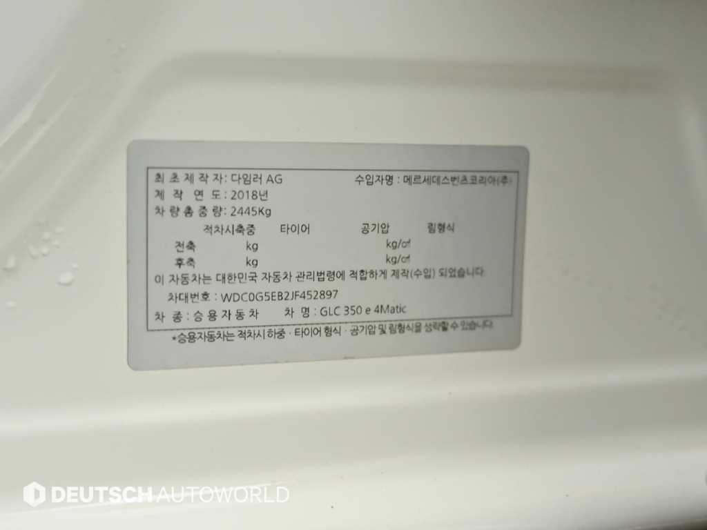 벤츠 GLC 클래스 GLC클래스 X253 GLC 350 e 4MATIC AMG LINE 이미지 20