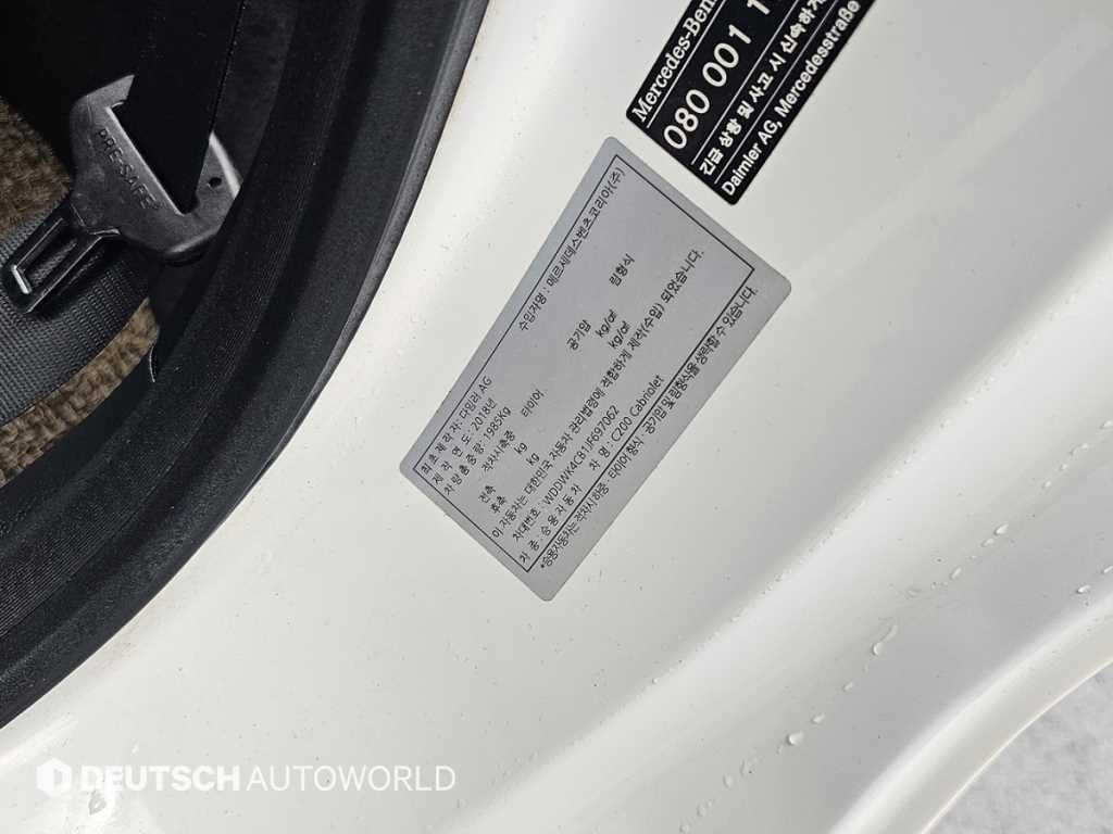 벤츠 C 클래스 C클래스 W205 C200 카브리올레 이미지 19