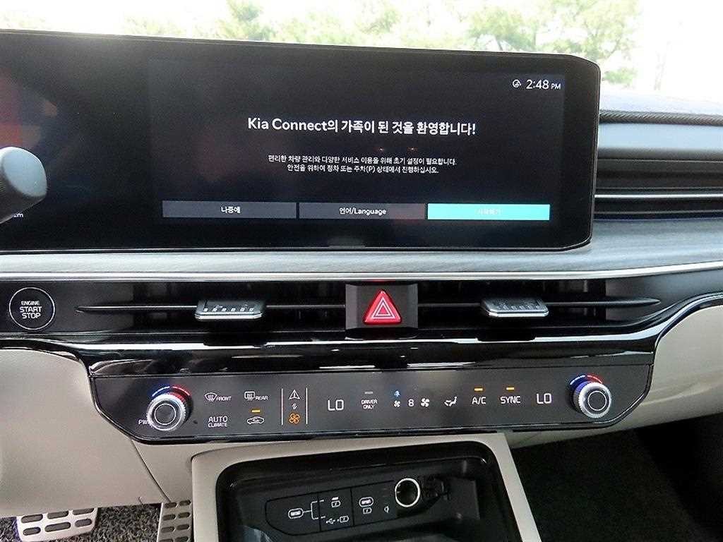 기아 K5 더 뉴 K5 하이브리드 3세대 시그니처 이미지 14