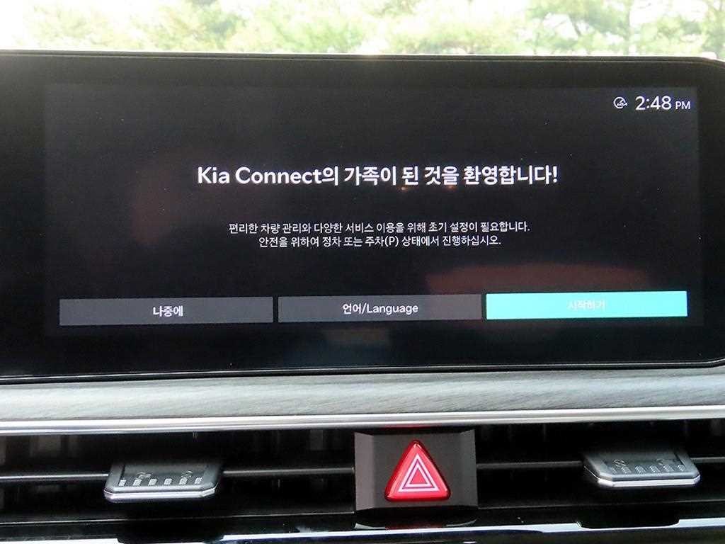 기아 K5 더 뉴 K5 하이브리드 3세대 시그니처 이미지 15