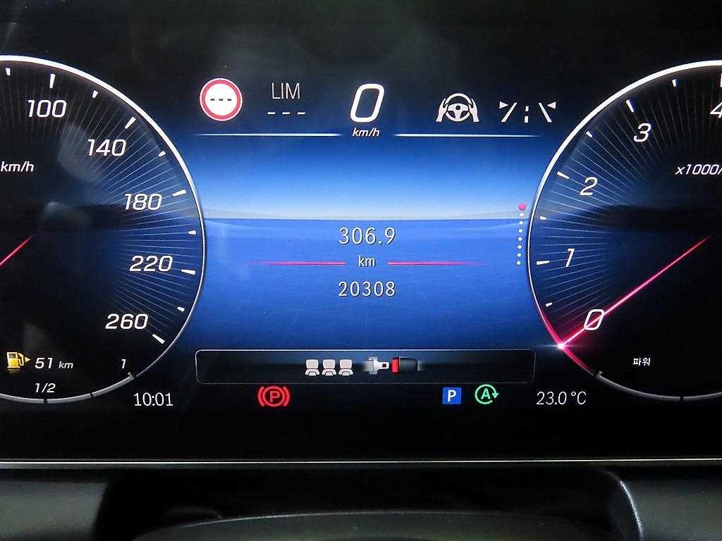 벤츠 GLC 클래스 GLC클래스 X254 GLC300 4MATIC 이미지 9