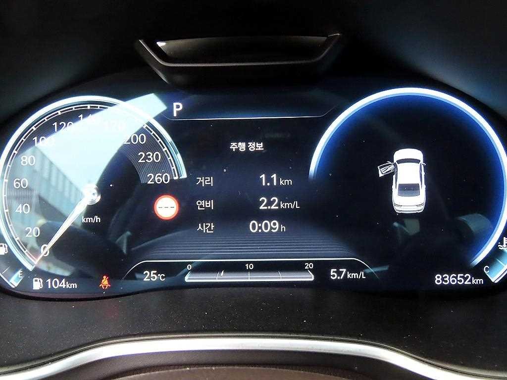 제네시스 G80 G80(RG3) 3.5 가솔린 터보 AWD 이미지 9