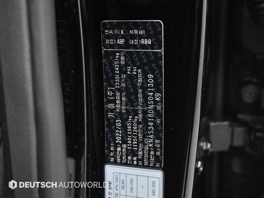 기아 K9 더 뉴 K9 2세대 3.8 GDI AWD 마스터즈 이미지 40