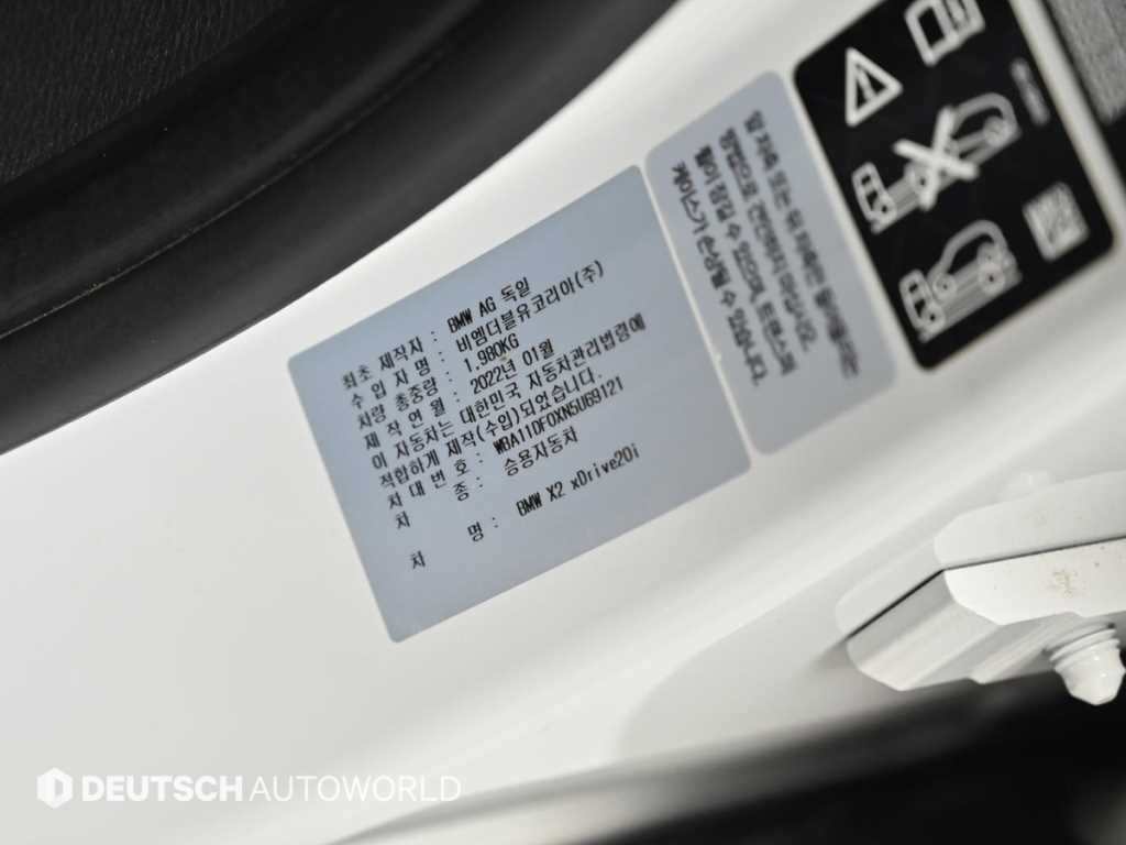 BMW X2 X2 (F39) xDrive 20i 어드벤티지 SE 이미지 20