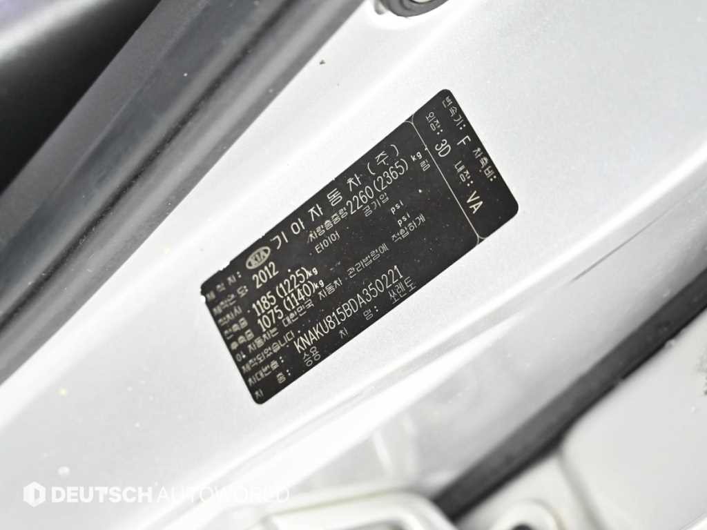 기아 쏘렌토 뉴 쏘렌토 R 2WD 2.0 TLX 스페셜 이미지 20
