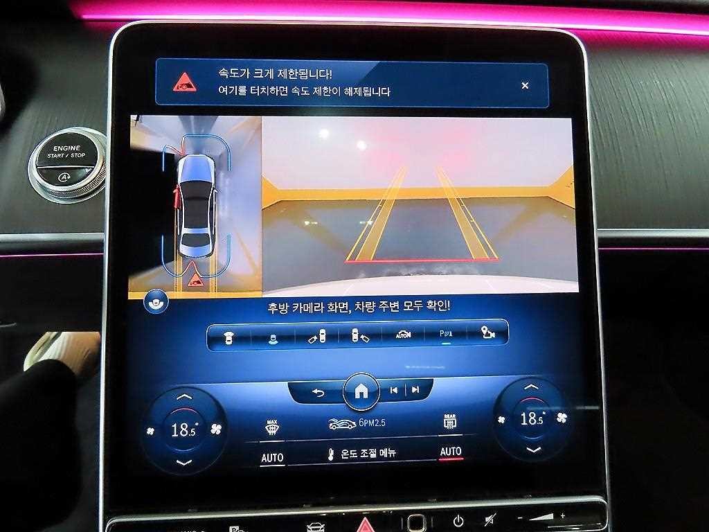 벤츠 S 클래스 S클래스-W223 S450L 4MATIC 이미지 16