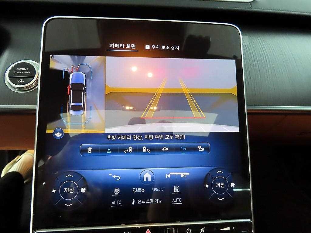 벤츠 S 클래스 S클래스-W223 S450L 4MATIC 이미지 15