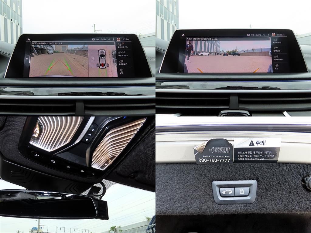 BMW 7시리즈 7시리즈 (G11) 730Ld xDrive M 스포츠 이미지 17