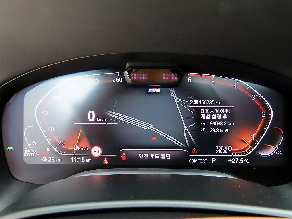 BMW 7시리즈 7시리즈 (G11) 730Ld xDrive M 스포츠 이미지 9