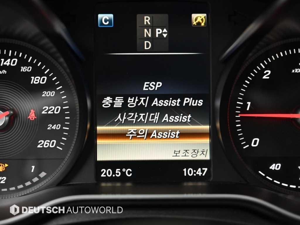 벤츠 C 클래스 C클래스 W205 C220 d 아방가르드 이미지 16