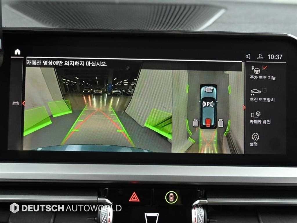 BMW 3시리즈 3시리즈 (G20) 320i 투어링 럭셔리 이미지 15
