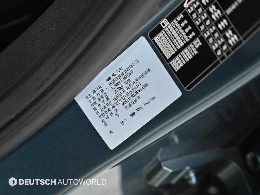 BMW 3시리즈 3시리즈 (G20) 320i 투어링 럭셔리 이미지 20