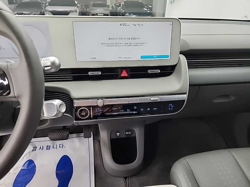 현대 아이오닉 5 롱 레인지 익스클루시브 이미지 10