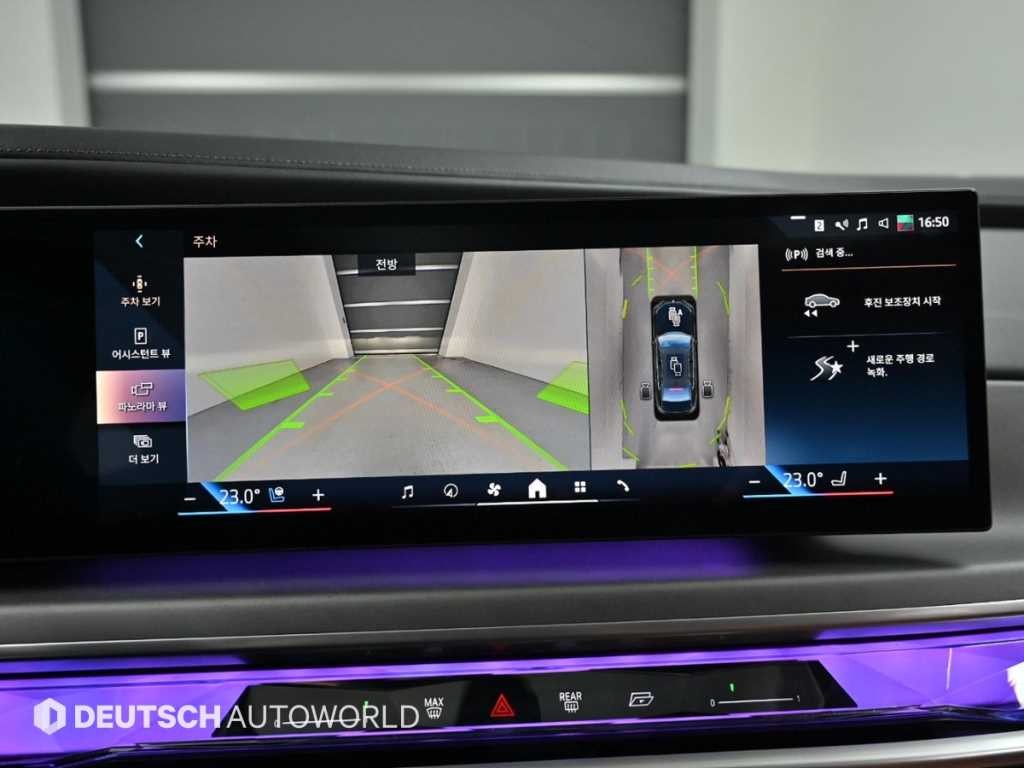 BMW 7시리즈 7시리즈 (G70) 740i sDrive 디자인퓨어 엑셀런스 이미지 15