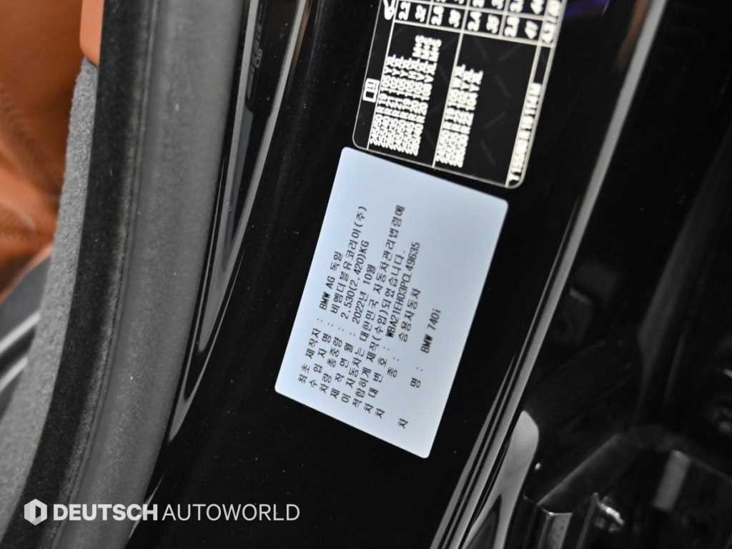 BMW 7시리즈 7시리즈 (G70) 740i sDrive 디자인퓨어 엑셀런스 이미지 20