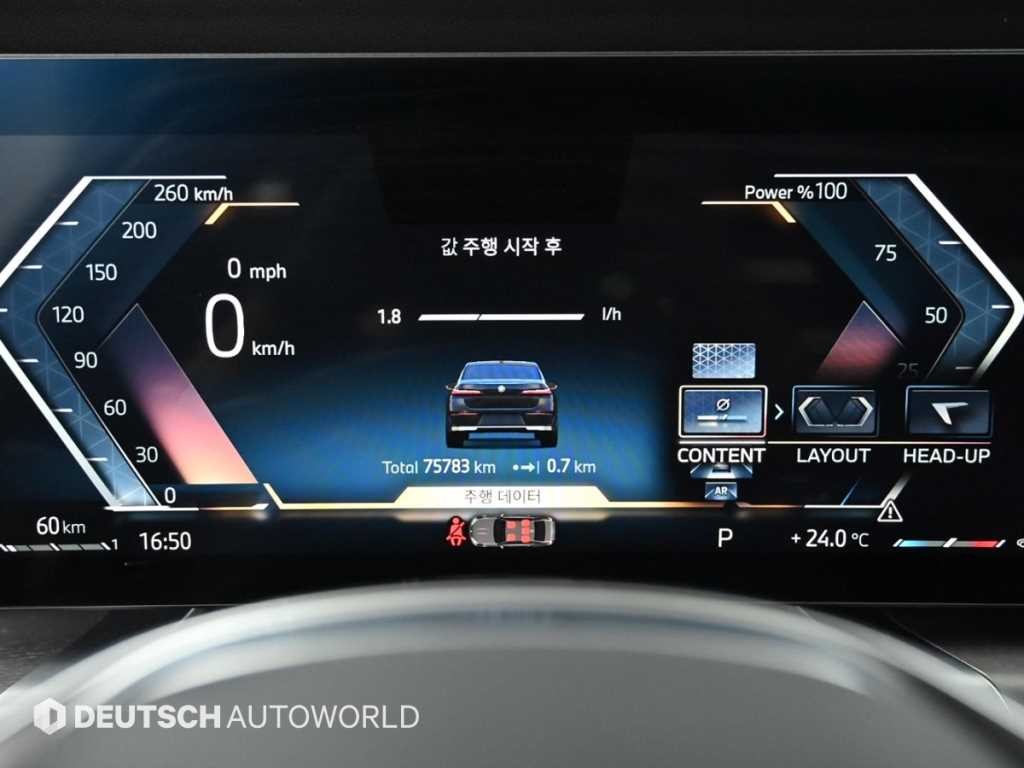 BMW 7시리즈 7시리즈 (G70) 740i sDrive 디자인퓨어 엑셀런스 이미지 8
