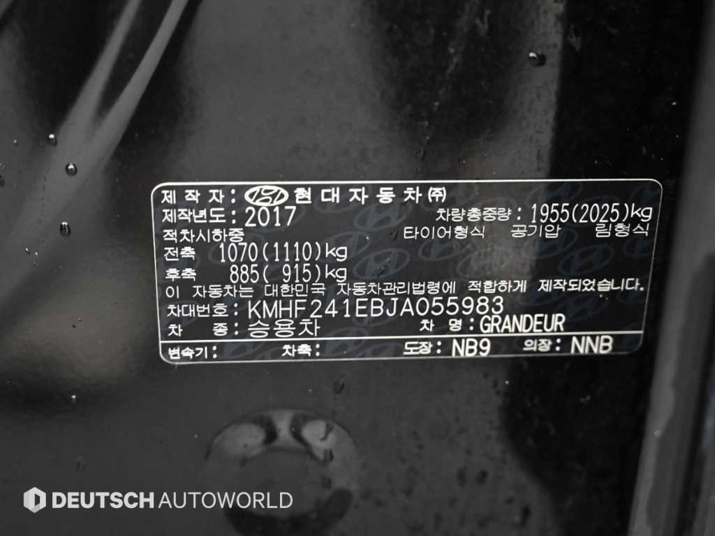 현대 그랜저 그랜저 IG 3.0 GDI 익스클루시브 이미지 20