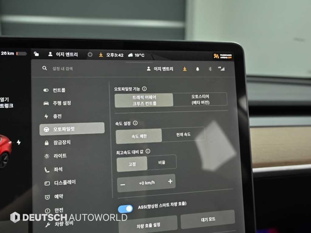 테슬라 모델 3 롱 레인지 이미지 17
