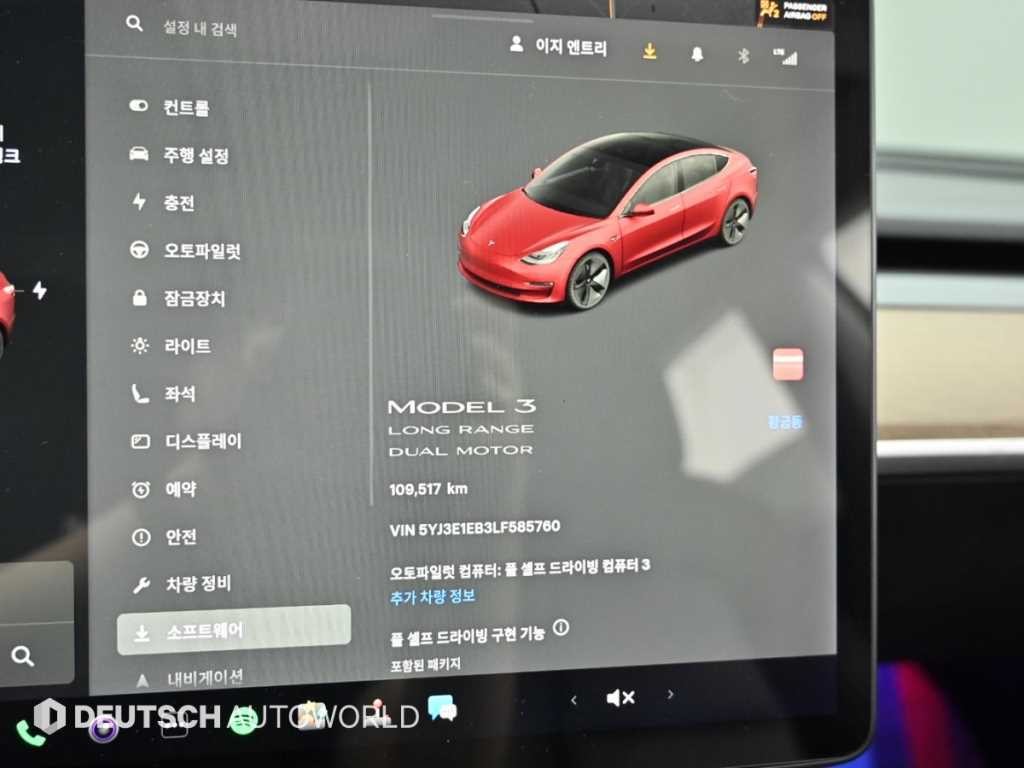 테슬라 모델 3 롱 레인지 이미지 8
