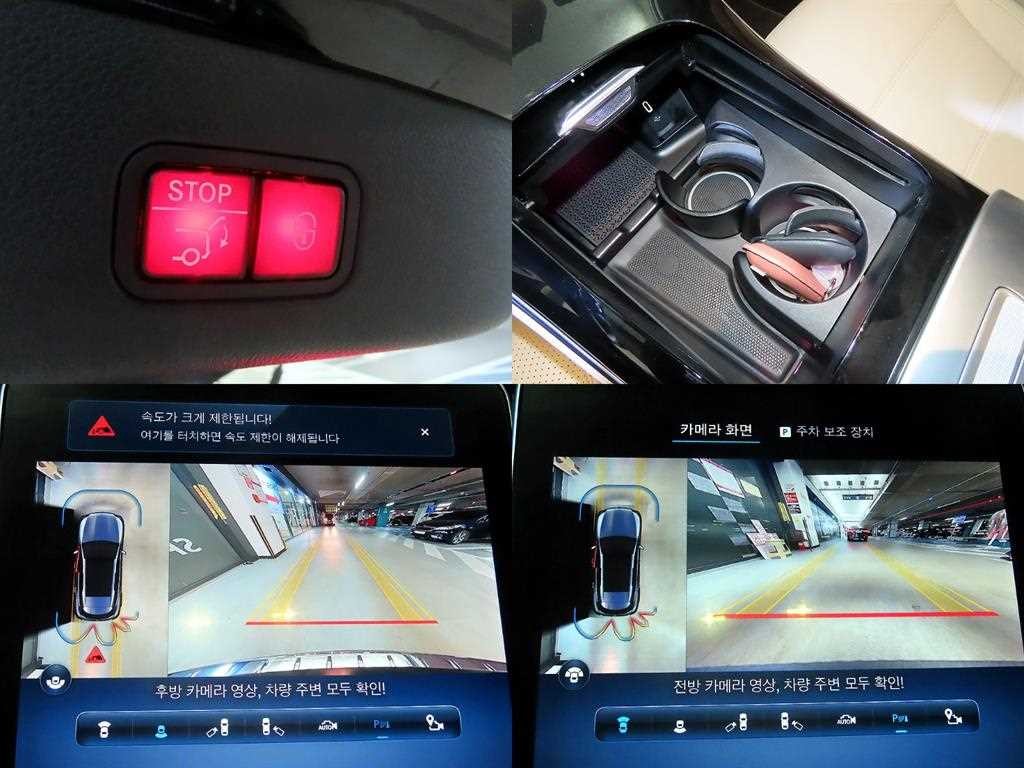 벤츠 GLC 클래스 GLC클래스 X254 GLC220 d 4MATIC 이미지 18
