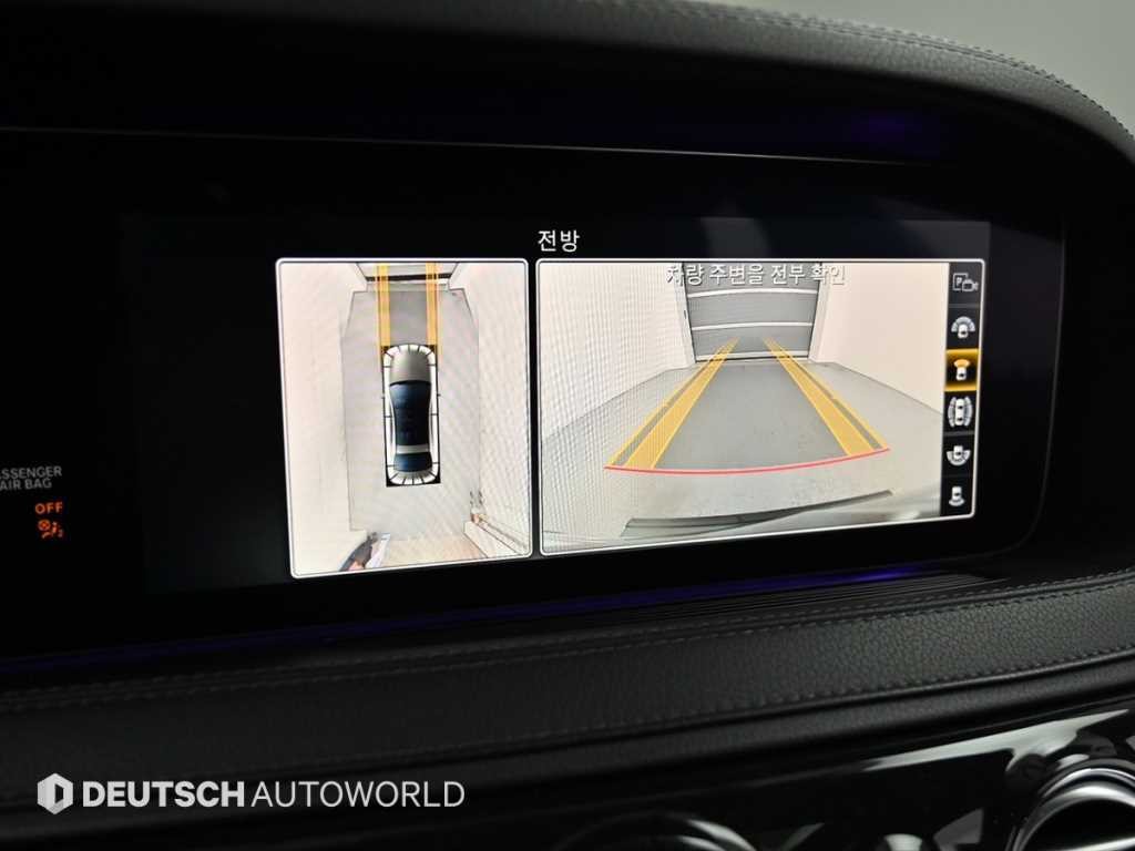 벤츠 S 클래스 S클래스-W222 S 450L 4MATIC 이미지 15