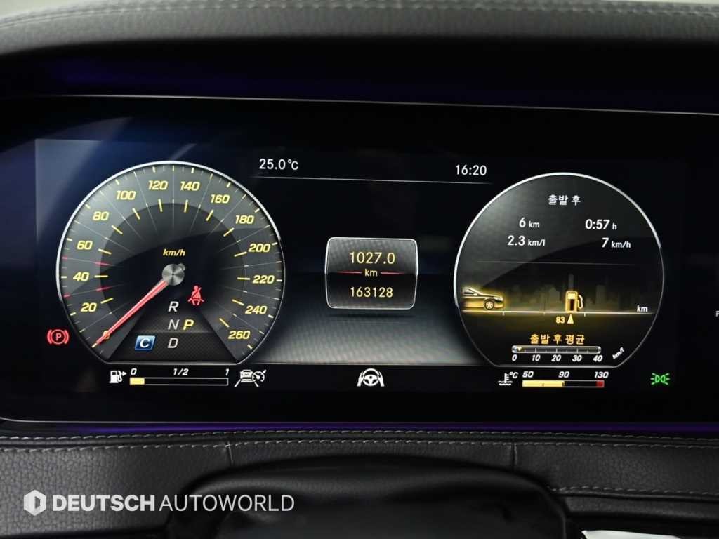 벤츠 S 클래스 S클래스-W222 S 450L 4MATIC 이미지 8