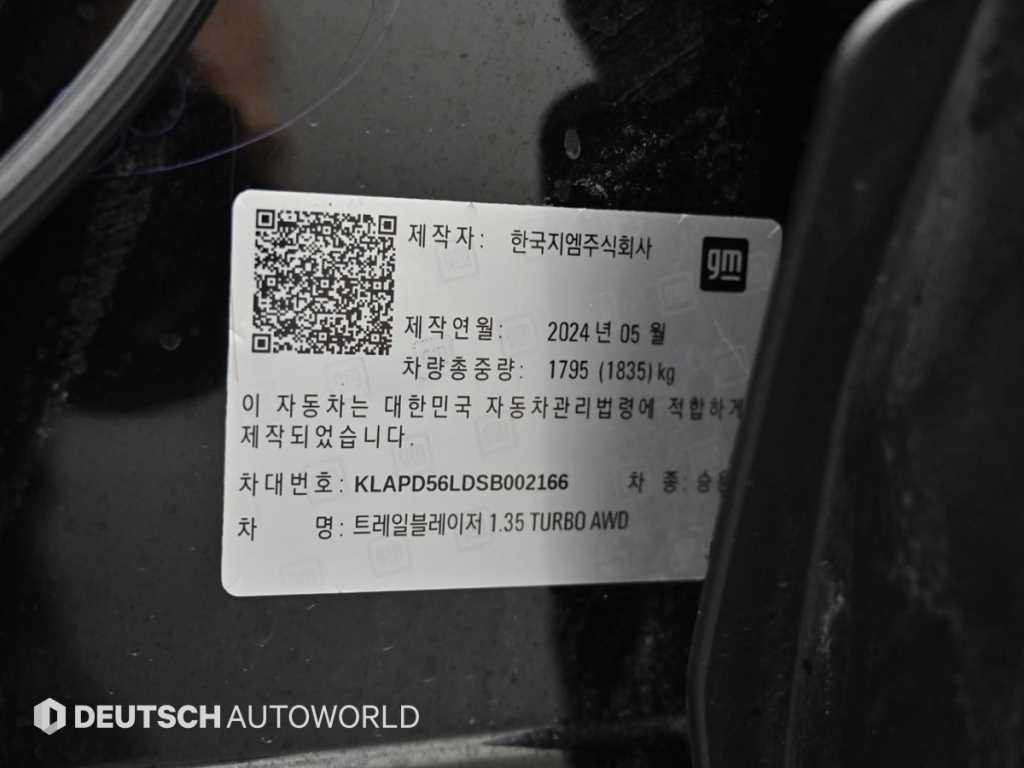 쉐보레 트레일블레이저 더 뉴 트레일블레이저 가솔린 1.35 터보 4WD 이미지 20