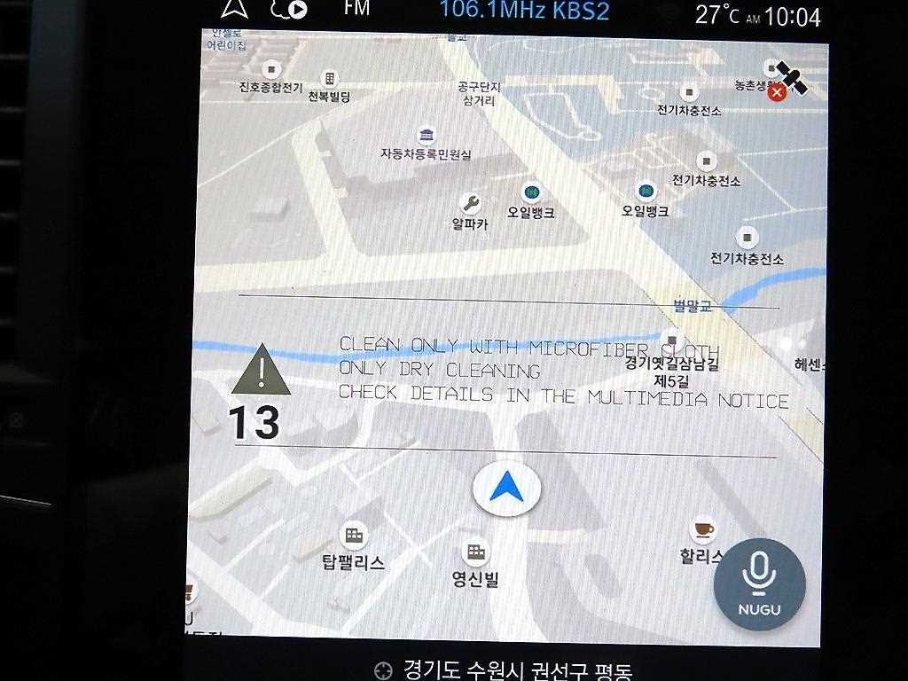 르노코리아(삼성) QM6 더뉴QM6 2.0 LPe RE 2WD 이미지 14