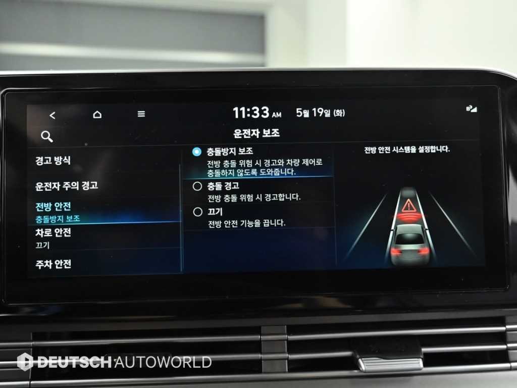 현대 그랜저 더 뉴 그랜저 IG LPI 3.0 모던(렌터카) 이미지 17