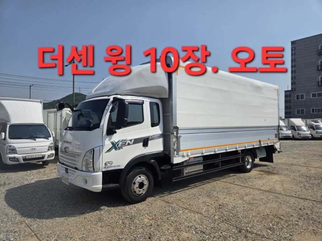 중대형화물 탑차/윙바디 윙바디 3.5톤 더 쎈 이미지 1