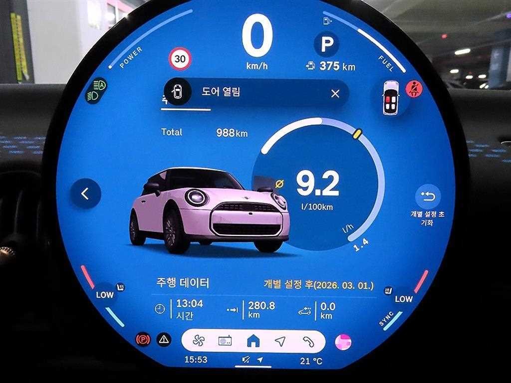 미니 쿠퍼 쿠퍼 C 4세대 에센셜 이미지 9