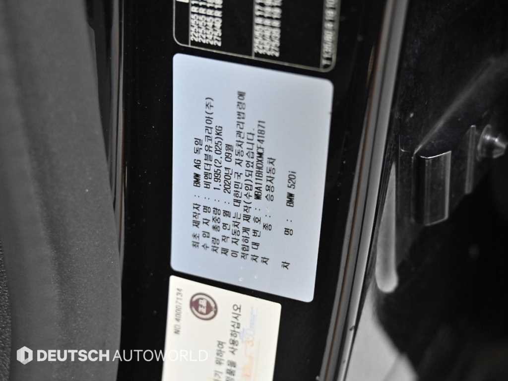 BMW 5시리즈 5시리즈 (G30) 520i M 스포츠 이미지 20