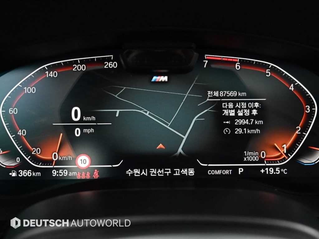 BMW 5시리즈 5시리즈 (G30) 520i M 스포츠 이미지 8