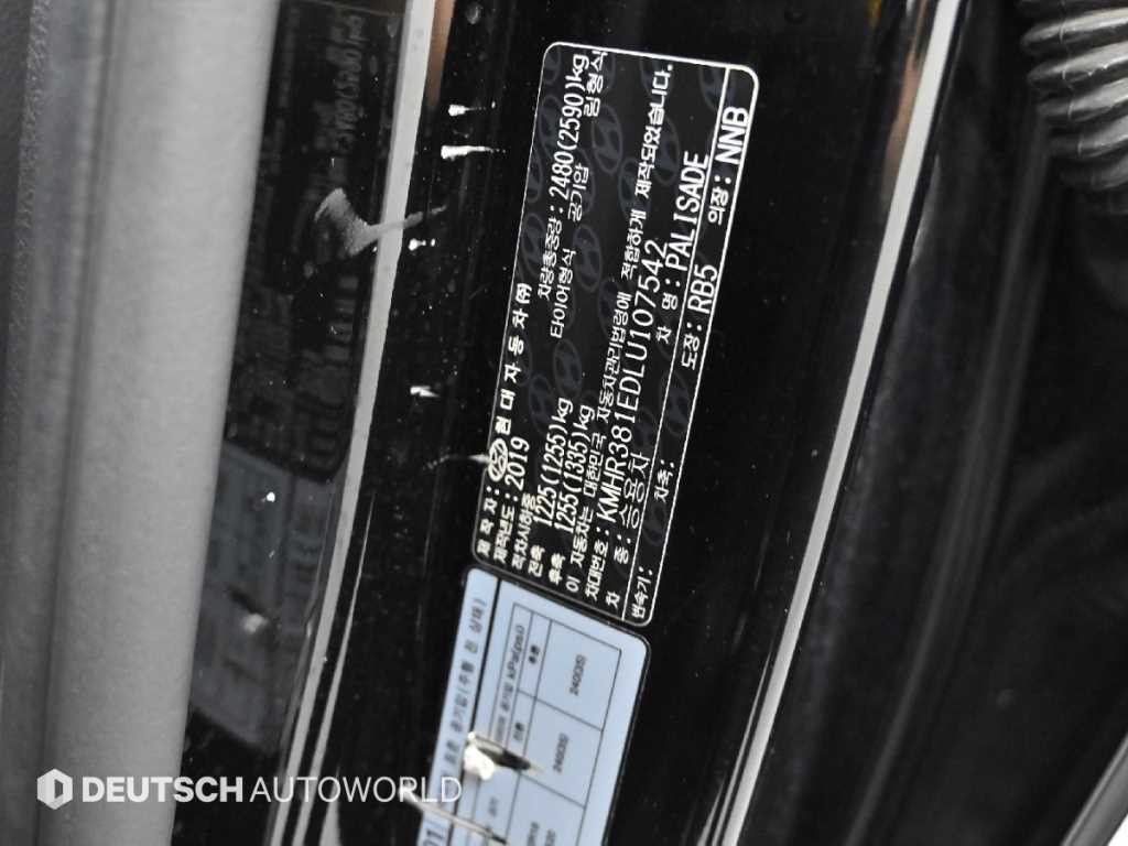 현대 팰리세이드 가솔린 3.8 4WD 프레스티지 이미지 20