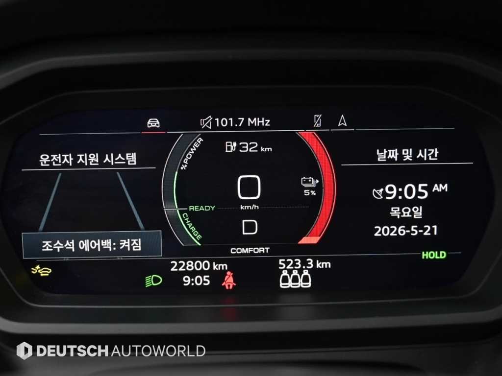 아우디 Q4 Q4 e-트론 45 프리미엄 이미지 8