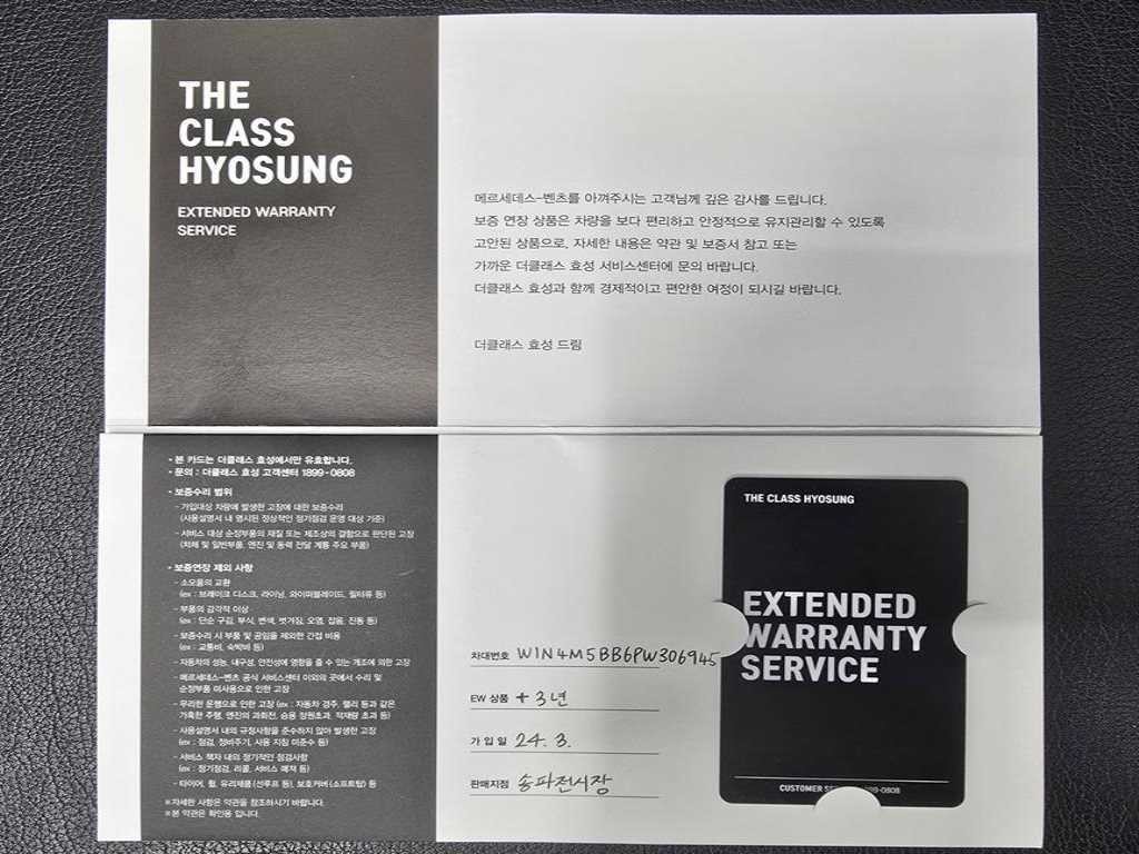 벤츠 GLB 클래스 GLB클래스 X247 AMG GLB 35 4MATIC 이미지 2