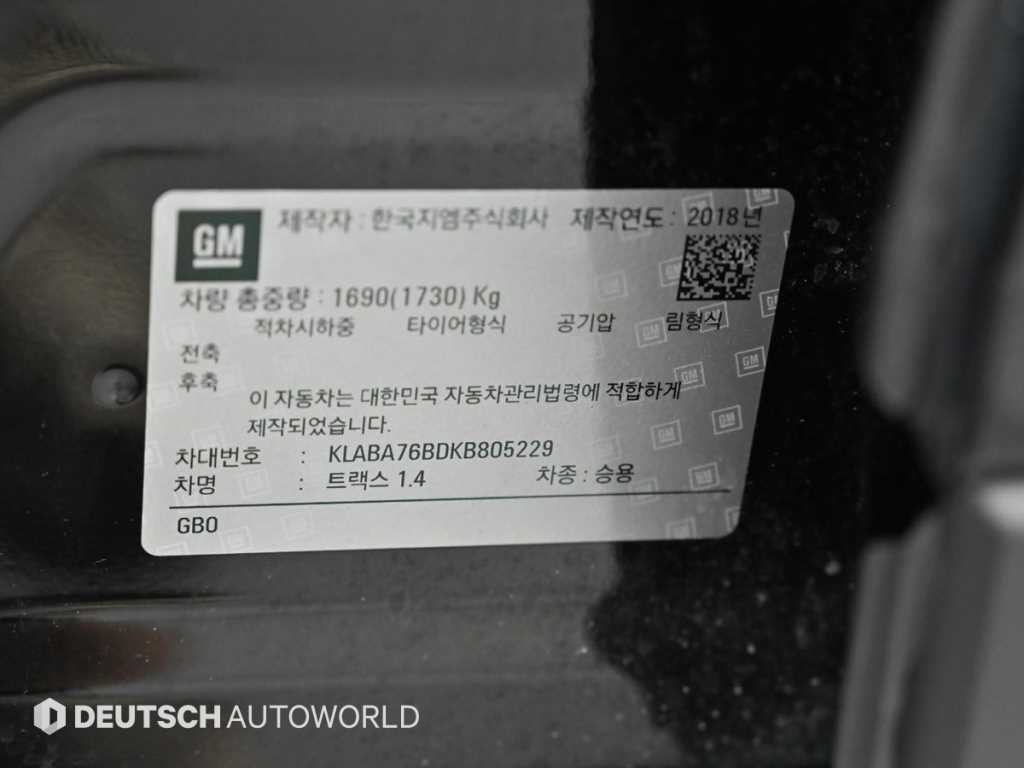 쉐보레 트랙스 더뉴트랙스 가솔린 1.4 퍼펙트 블랙 이미지 20