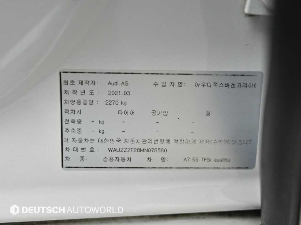 아우디 A7 A7 (4K) 55 TFSI 콰트로 프리미엄 이미지 20