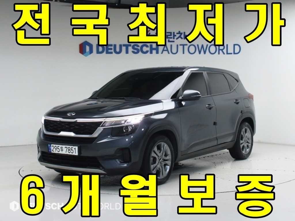 기아 셀토스 디젤 1.6 2WD 프레스티지 이미지 1
