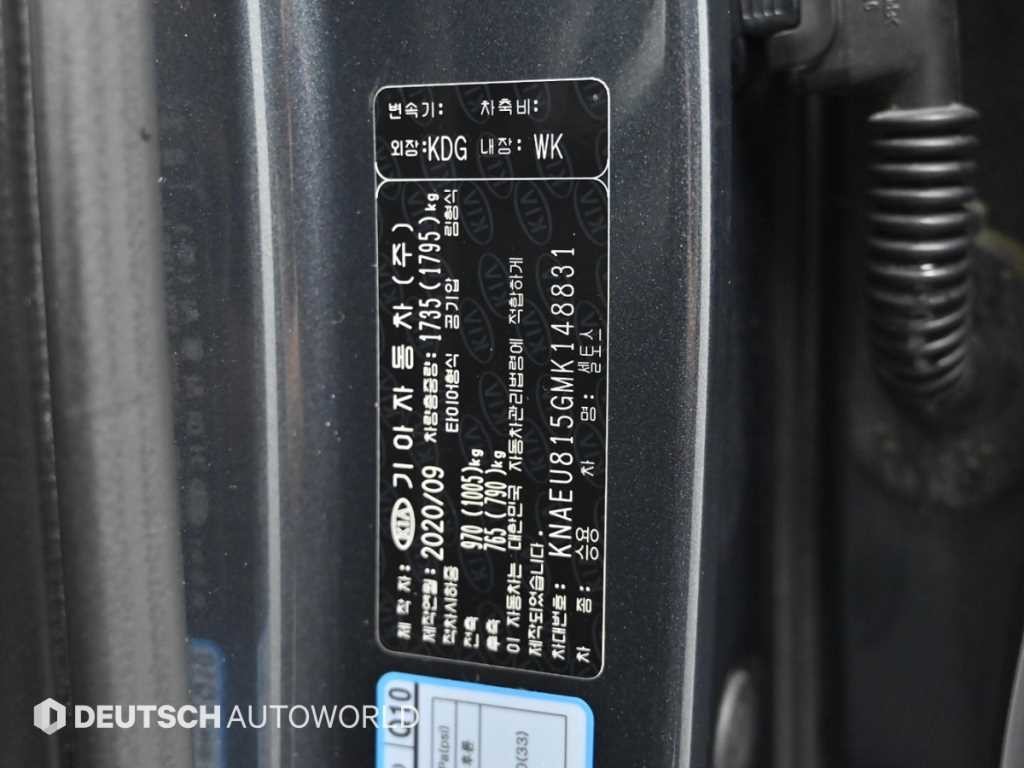 기아 셀토스 디젤 1.6 2WD 프레스티지 이미지 20