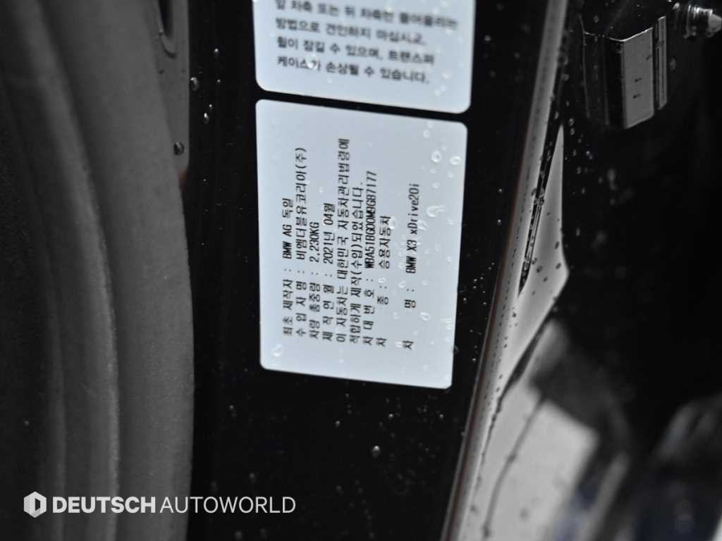 BMW X3 X3 (G01) xDrive 20i M 스포츠 이미지 20